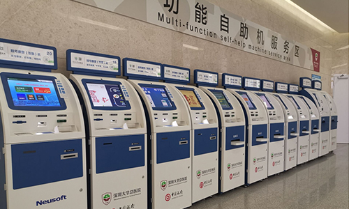 掛號繳費自助服務(wù)打印終端機(jī)