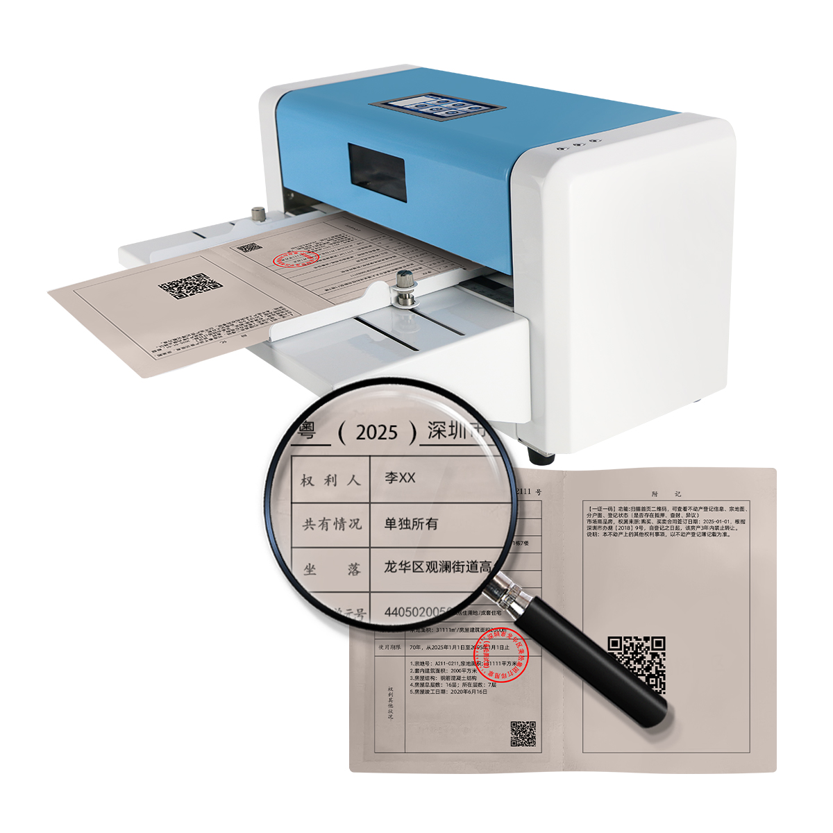 MS-T580_熱轉(zhuǎn)印不動產(chǎn)權(quán)證書打印機