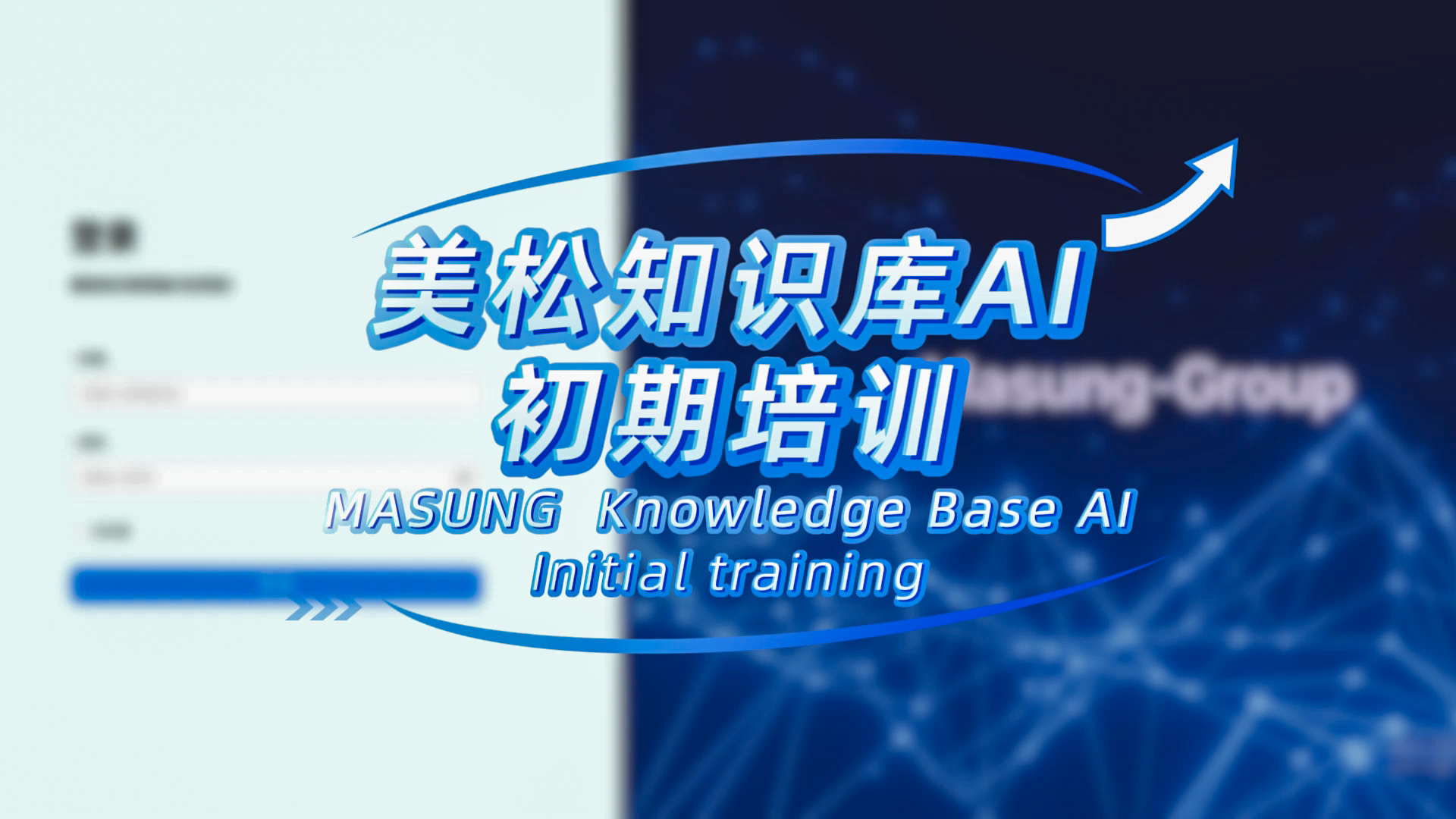 全新AI知識庫DeepSeek模式，技術(shù)咨詢與售后服務(wù)全升級！